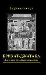  Заказать книгу в Интернет-магазине издательства